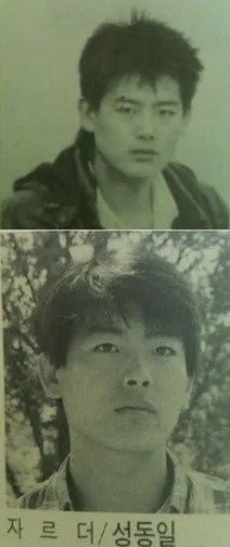 성동일 아재 리즈시절