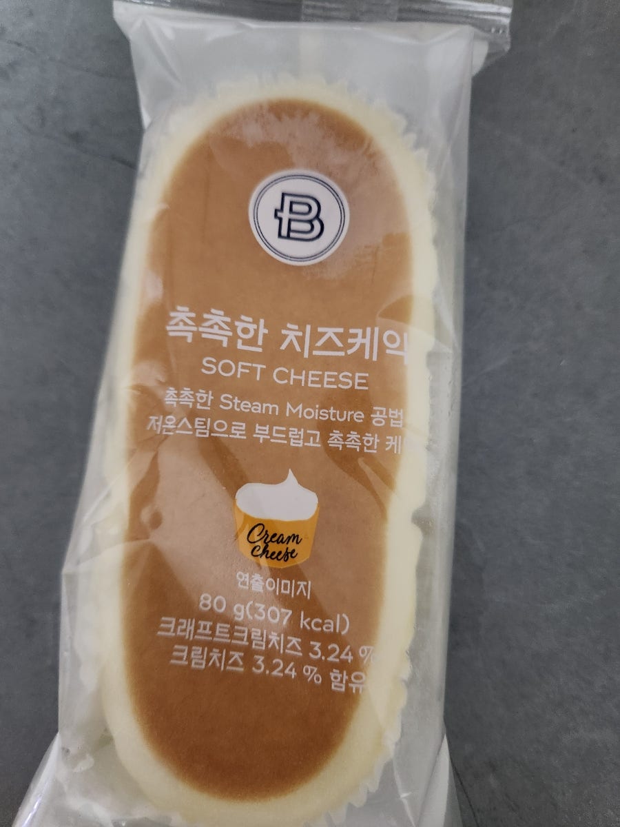 파리바게뜨 안성롯데캐슬점 사진 4