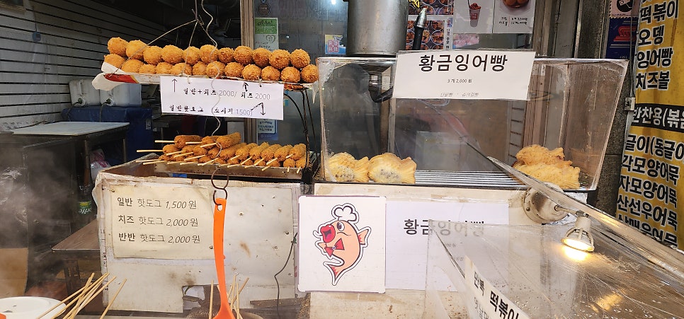 만복어묵 사진 3