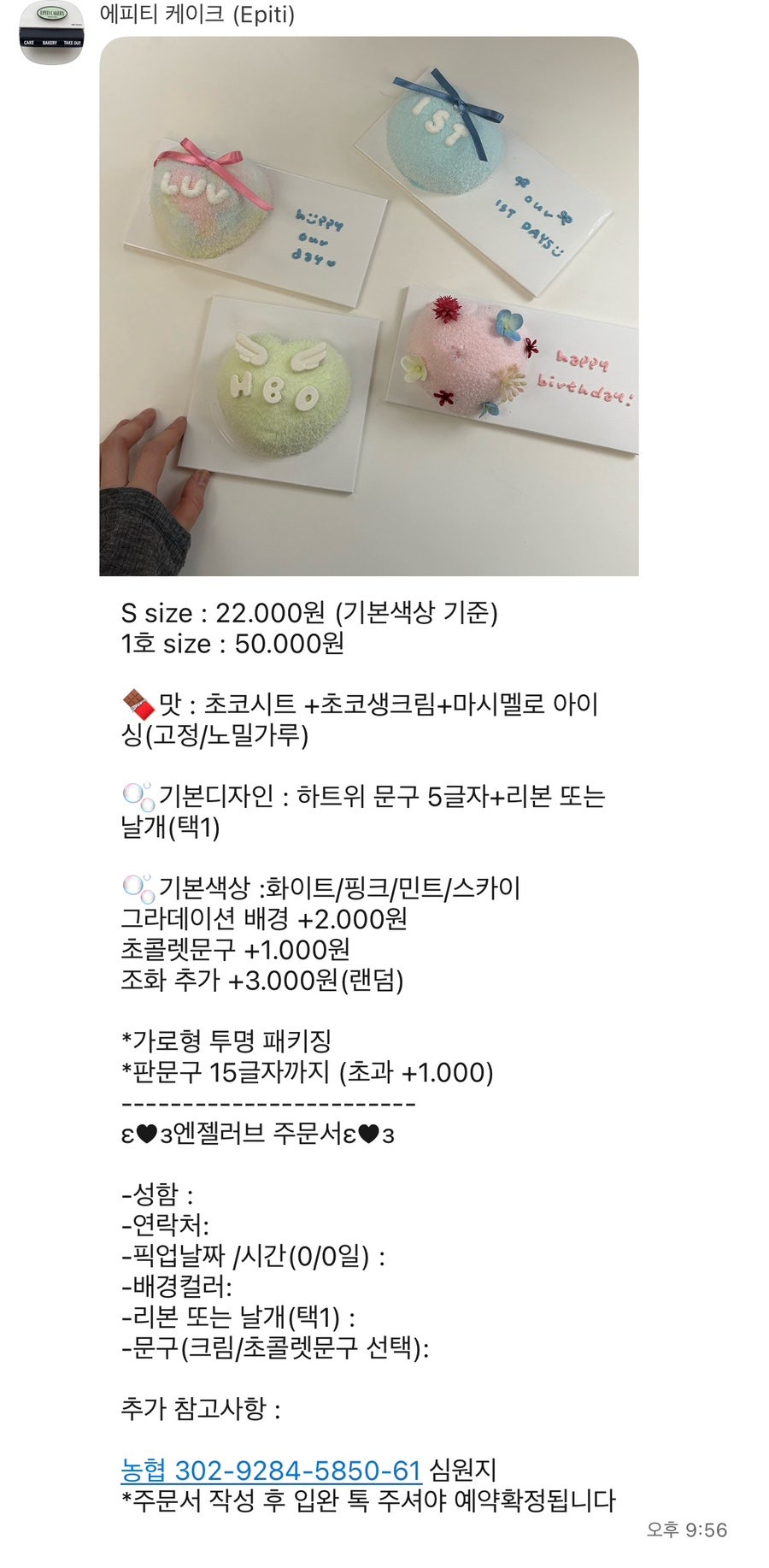 에피티 사진 3