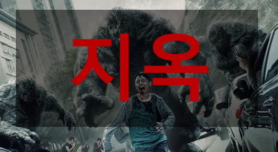 야수곱창 사진 6