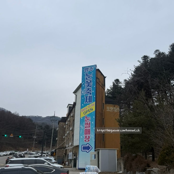 취영루 사진