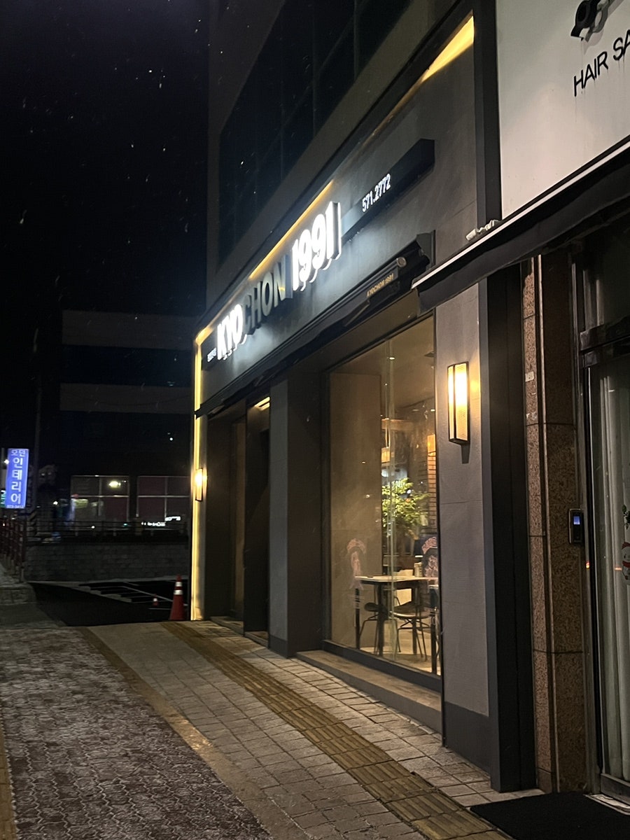교촌치킨 진접장현리점 사진 2