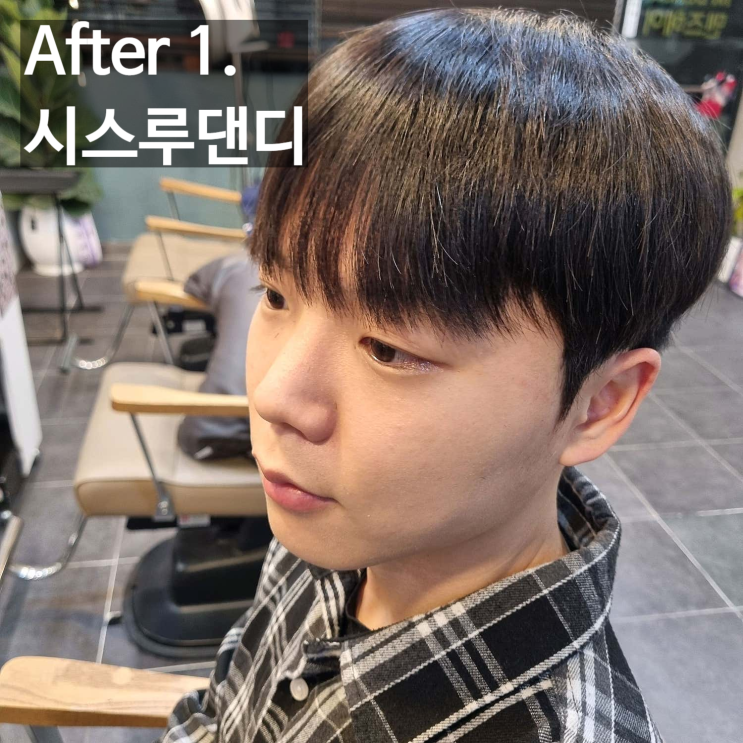  구로디지털단지역 남자미용실 댄디컷 다운펌 추천 엠블랙맨즈헤어 낙선생 디자이너