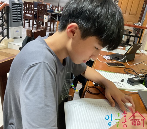  필리핀 유학｜단기간 영어 실력 향상을 목표로 한 중학생의 인텐시브 영어공부 시작