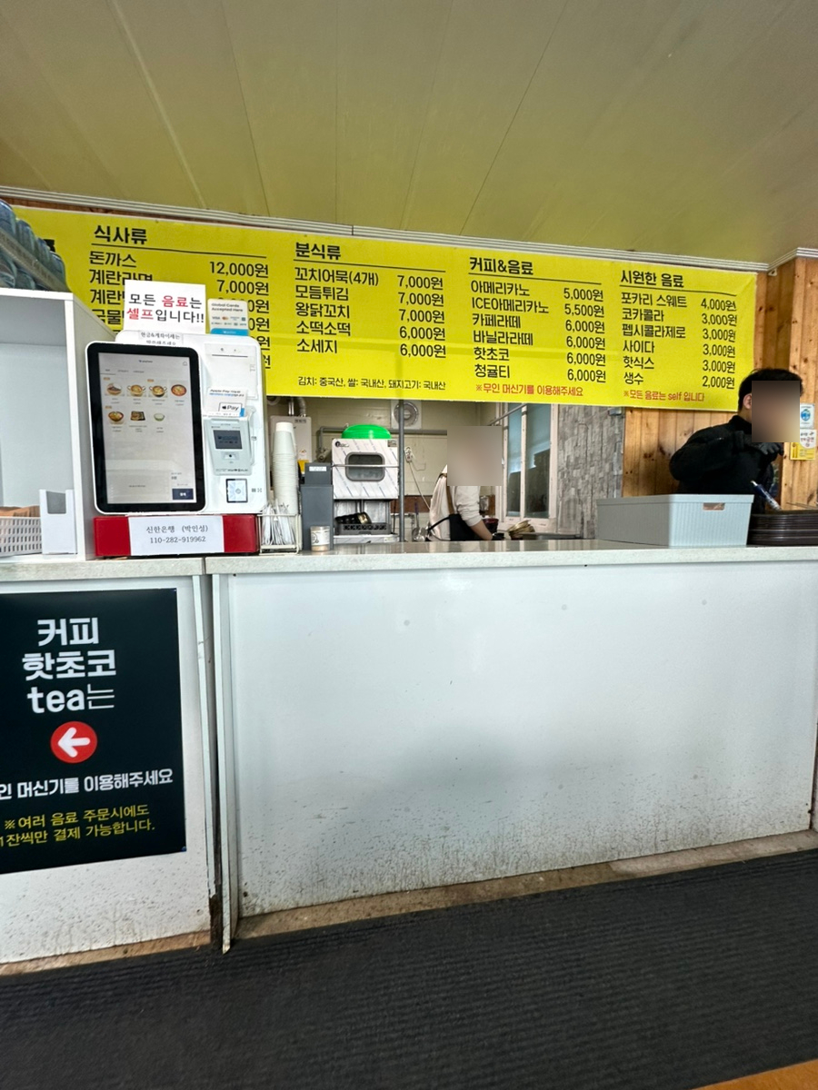 브라보스낵 사진 3