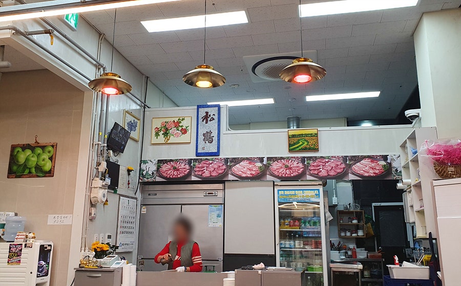 송학식당 사진 4