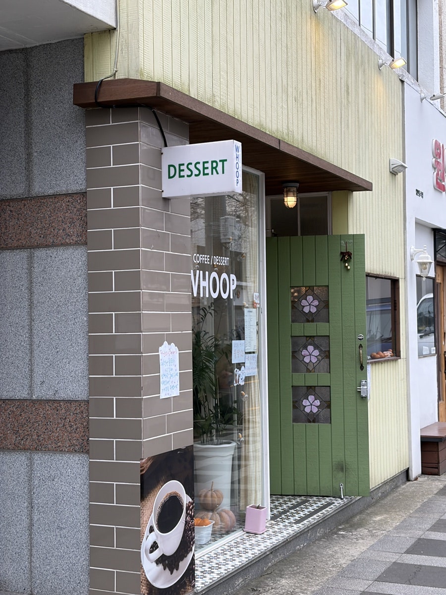 WHOOP 사진 2