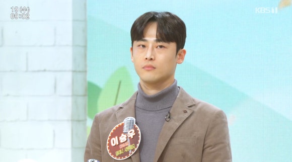 가수 이승우 프로필 고향 나이 아침마당