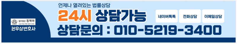 발주처 금액보다 너무 낮은 하도급비, 부당 대금 대응법 관련 이미지 10