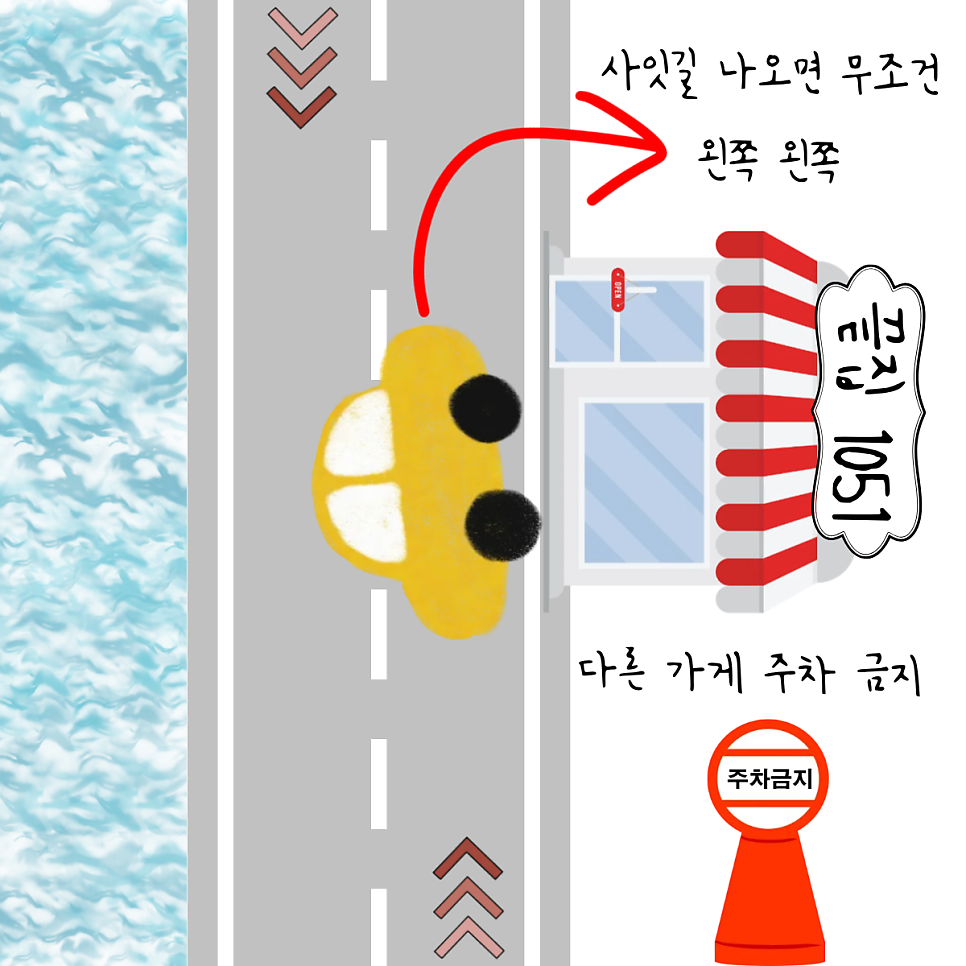 끝집1051 사진 3
