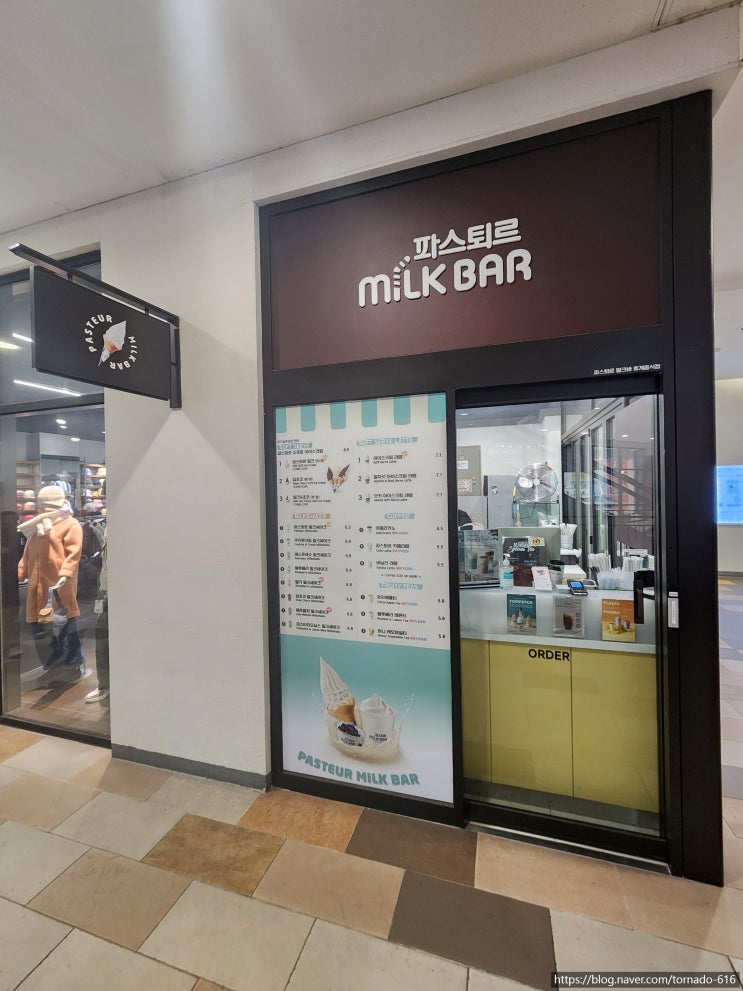  파주 롯데아울렛 맛집 찾는다면? 쇼핑하다 당 떨어질 때 딱! ‘파스퇴르 밀크바’ 솔직후기