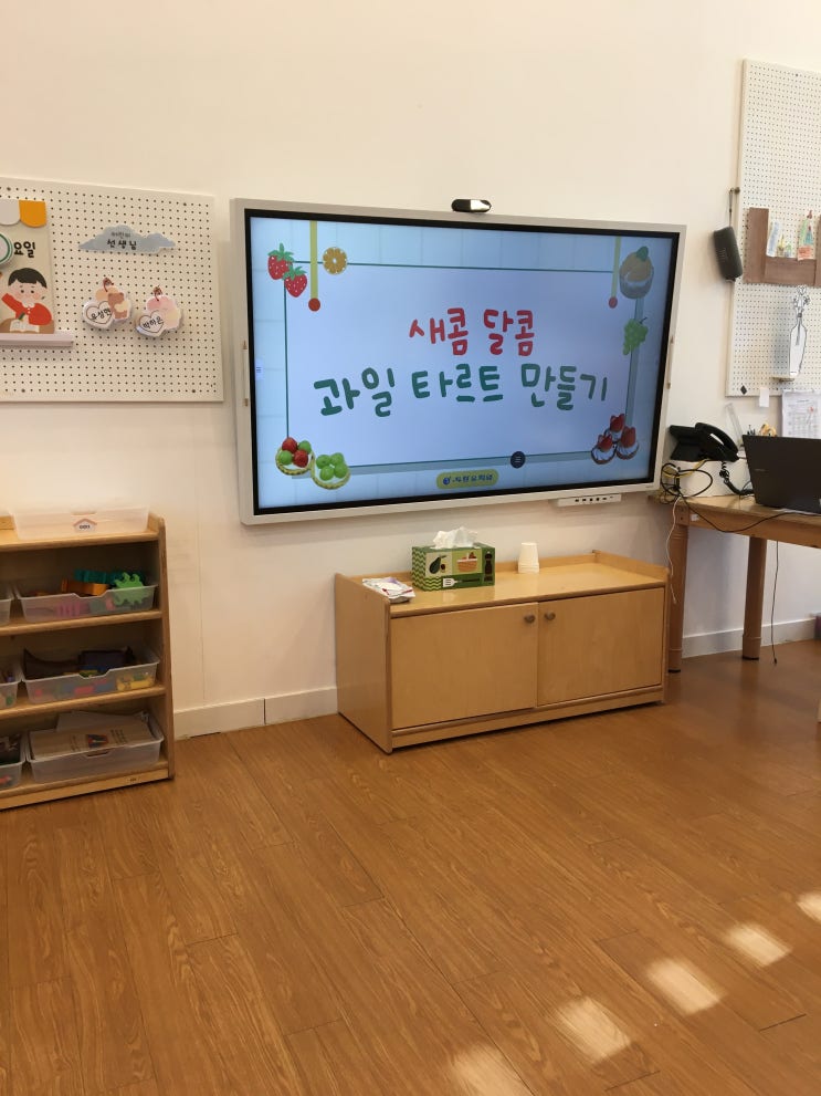  [일상기록]2026년 1월 4째주