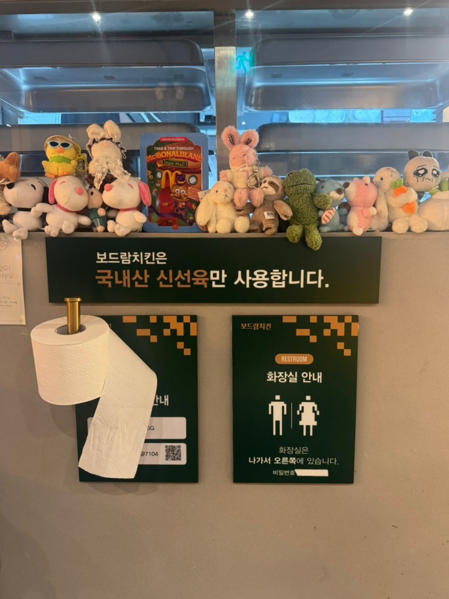 보드람치킨 배곧신도시점 사진 4