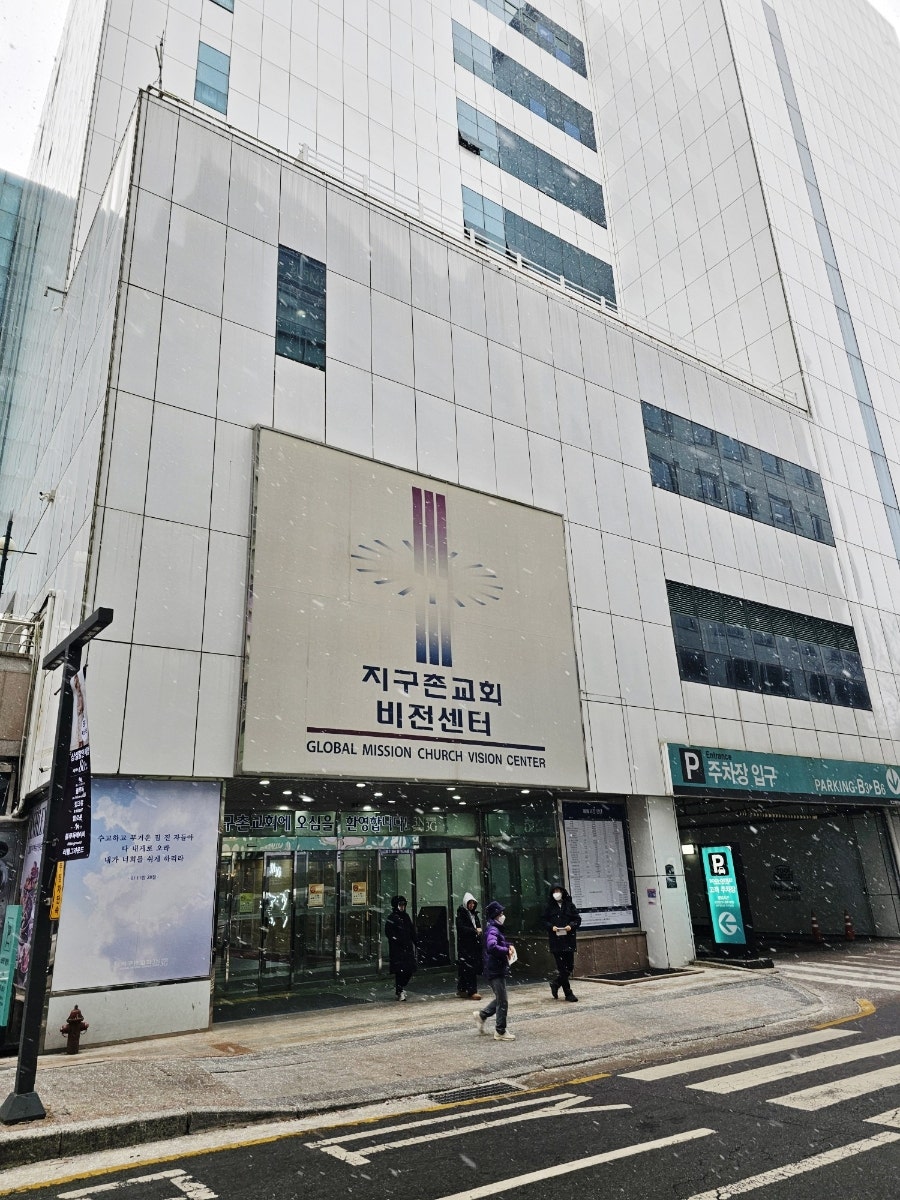 블레싱식당 사진 2