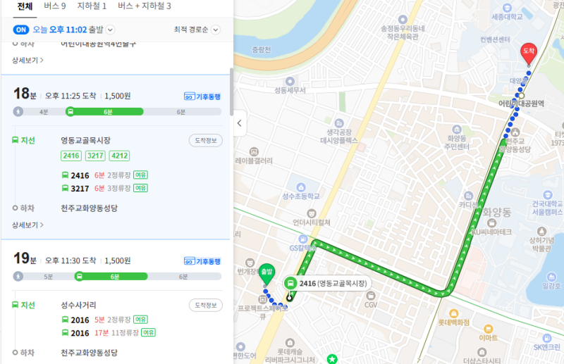 2026년 1학기, 건대기숙사 쿨하우스, 세종대 행복기숙사 입주신청 및 합격자 발표일 & 플랜B는 ....