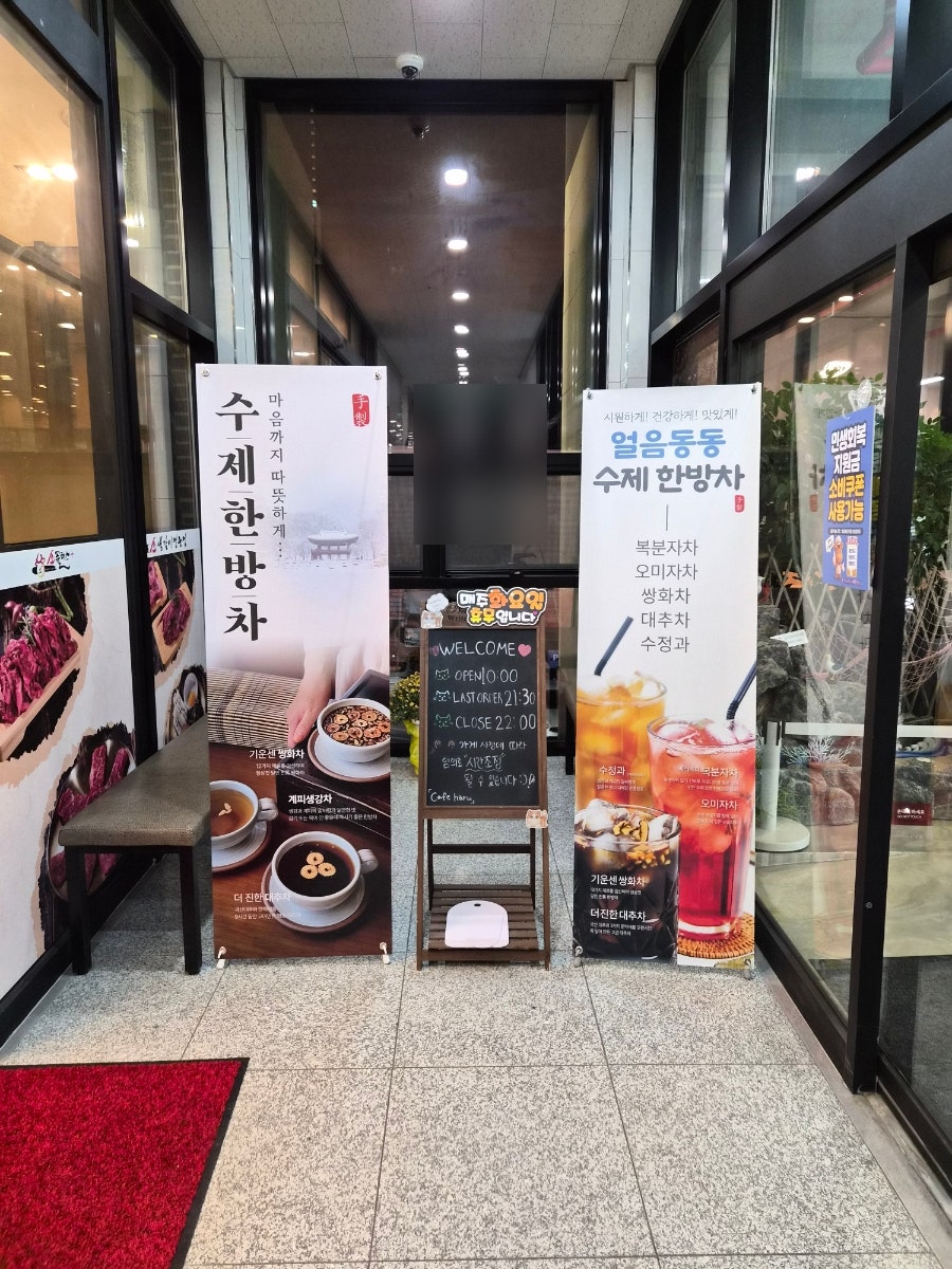 커피하루 사진 3