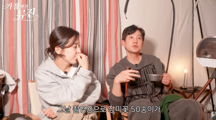 배우 류진, 아내 생일 선물로 ‘소품 장미’ 건넨 사연 고백... "결혼 정말 잘했다"