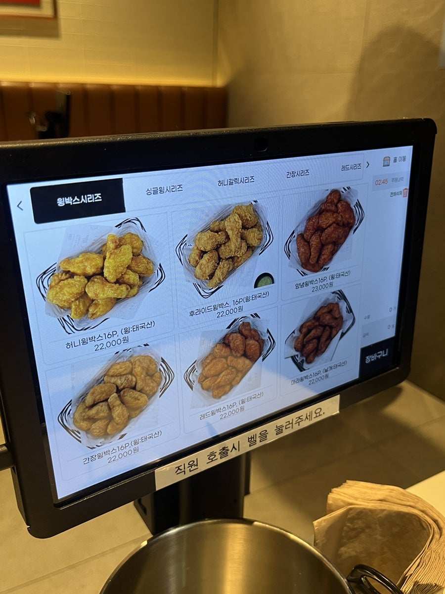 교촌치킨 진접장현리점 사진 4