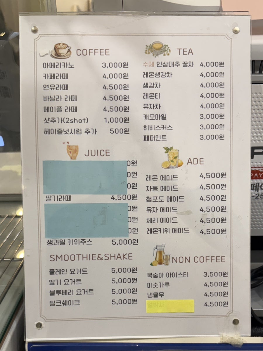 오스피셔스디저트 사진 2