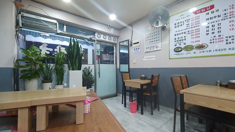 신월올갱이해장국 사진 4