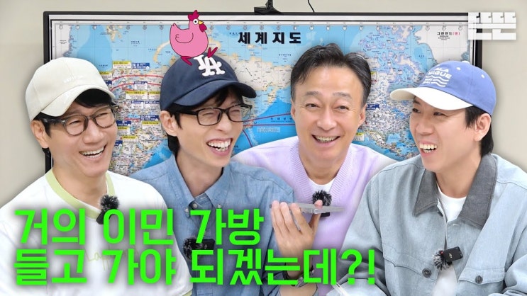 황정민 가고 이성민 왔다…‘풍향고2’ 예고편부터 다른 분위기