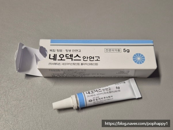 [육아일기] 신생아 다래끼, 3개월 아기 다래끼 증상 및 대처방법