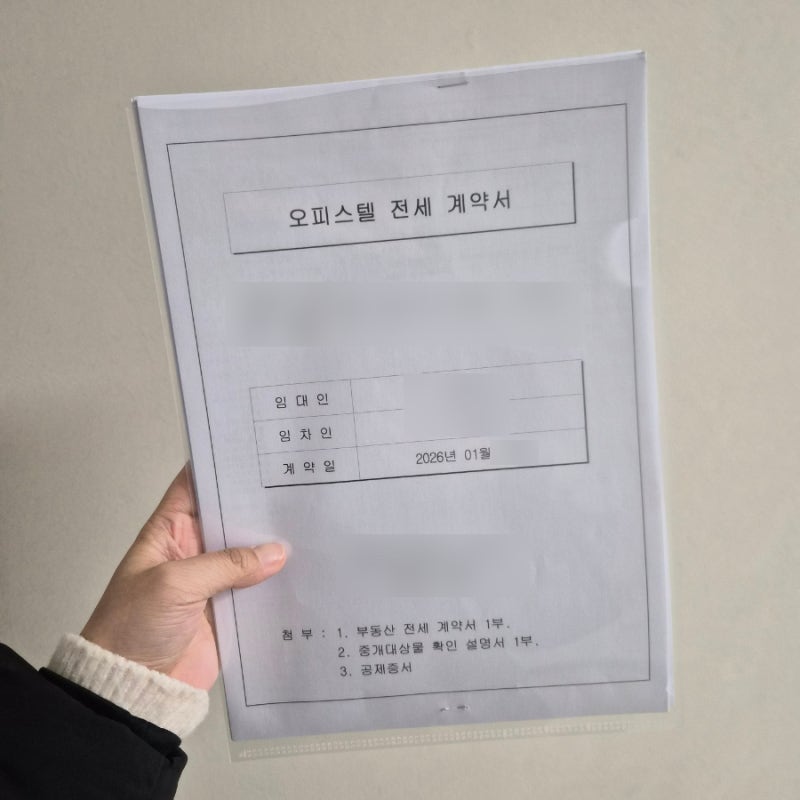 2026년 중소기업청년대출 중기청100 최초 연장후기 (이직x, 목적물변경o)