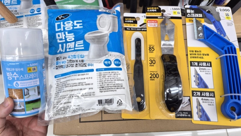 다이소 줄눈, 백시멘트 셀프 수리