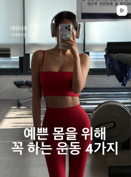  말라가는 할머니 같아서 김준희, 50세에 다시 운동한 이유?