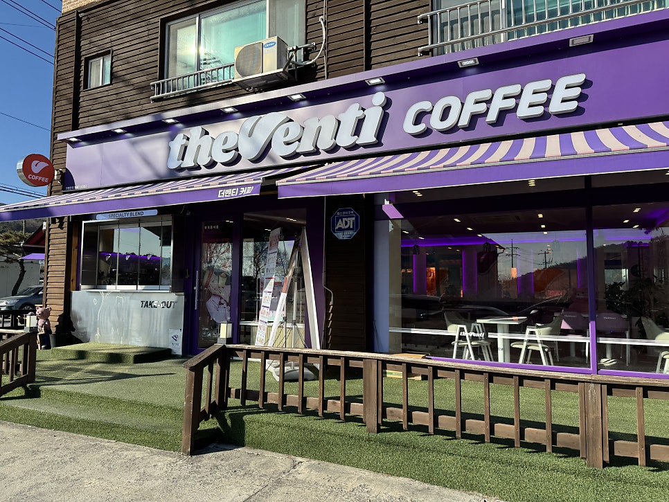 더벤티 제천의림지점 사진 1