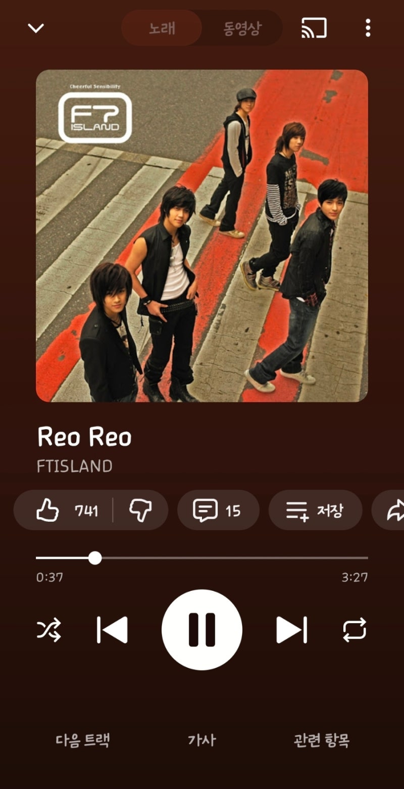 Reo Reo - FT Island
