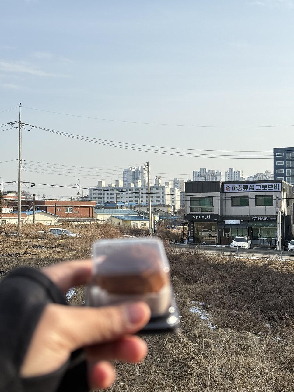 스푼티 사진 2