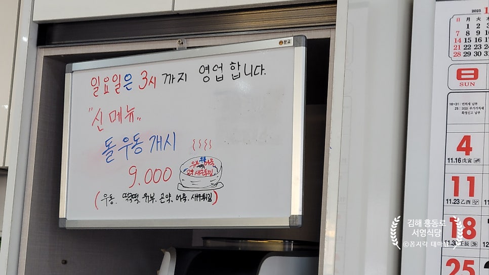 서영식당 사진 3