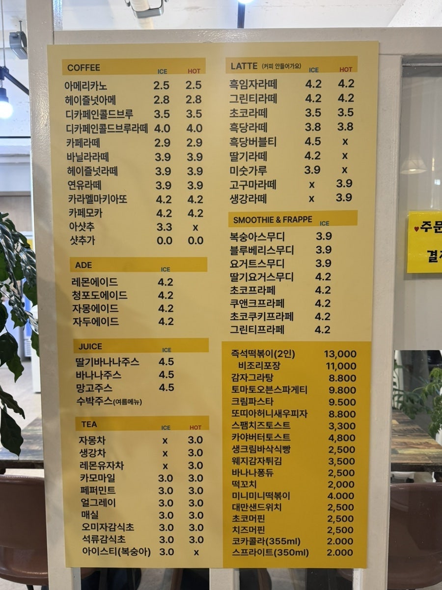 커피그리고떡볶이 사진 3