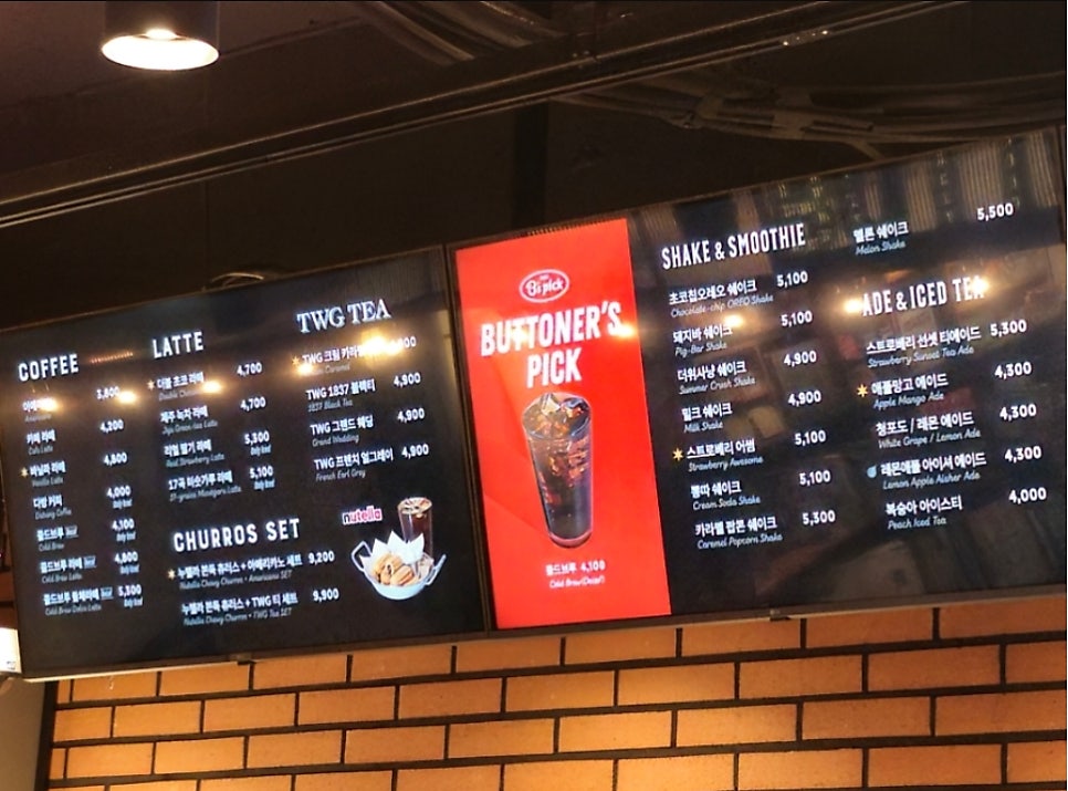 레드버튼 정왕점 사진 4