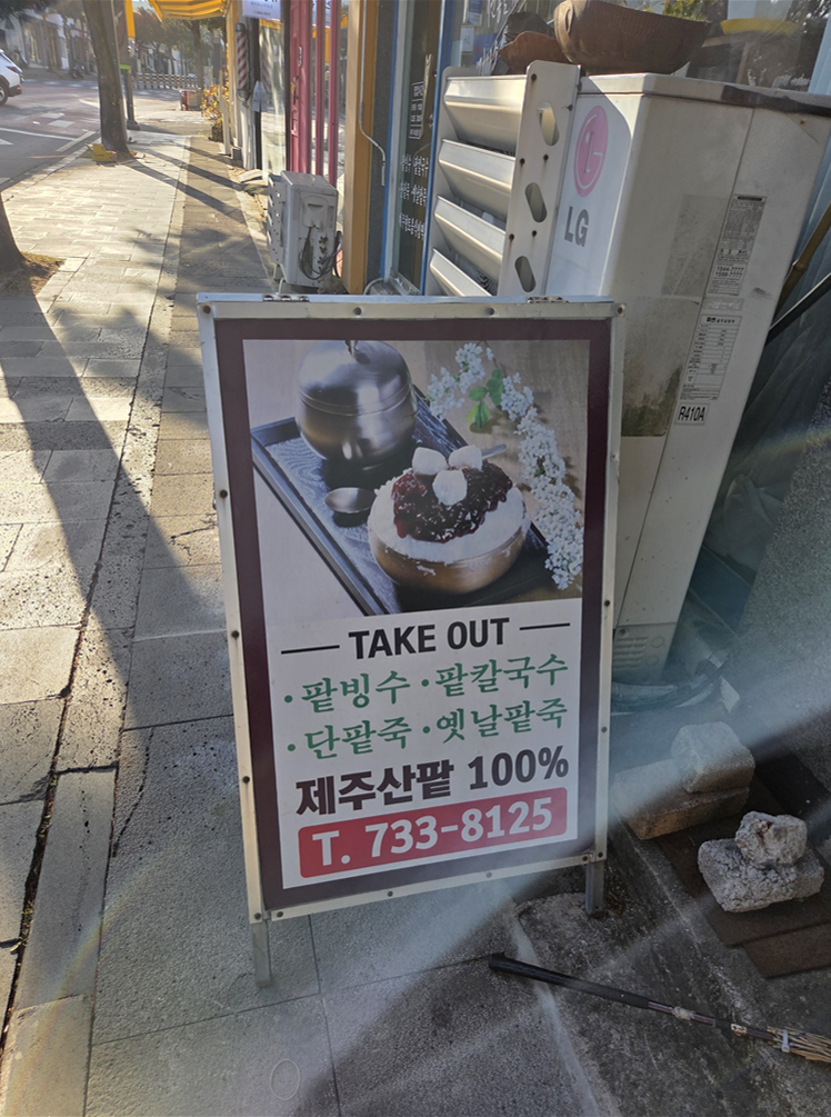 파시랑 사진 1