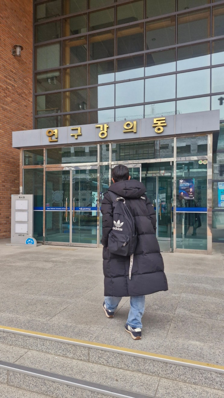  [초6] 2026 KJSO | 3단계 주말학교 (1차) 실험평가 후기