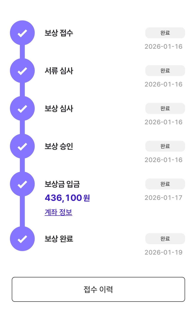 T올케어플러스 아이폰15pro파손수리 보험후기