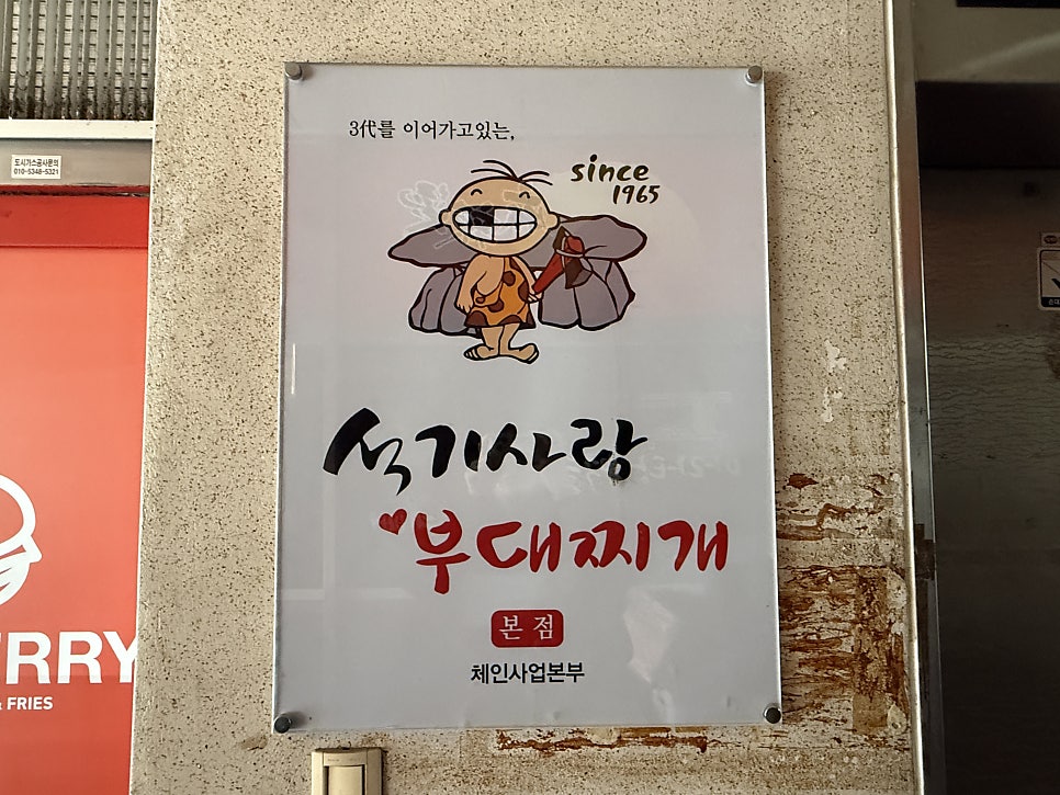 석기사랑 본점 사진 1
