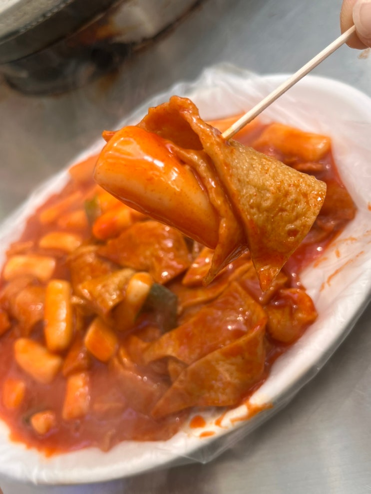  입 터진 요즘, 반송시장 뽀글이 할매떡볶이