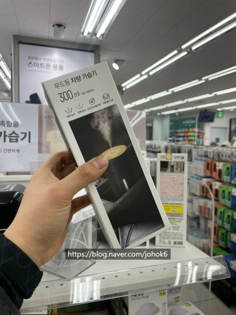 다이소 미니 가습기 총정리 차량용 LED/자연기화식 + 필터리필 청소솔까지