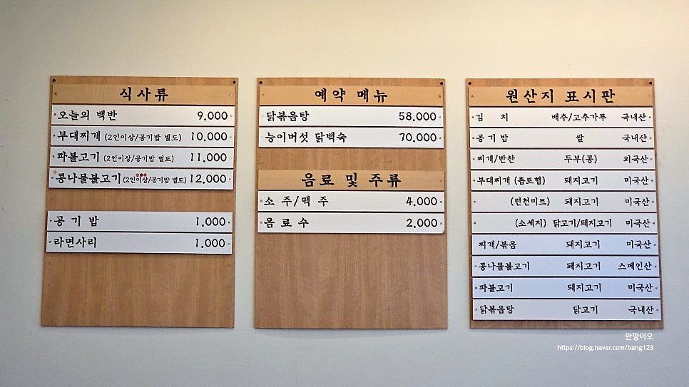 소안 사진 6