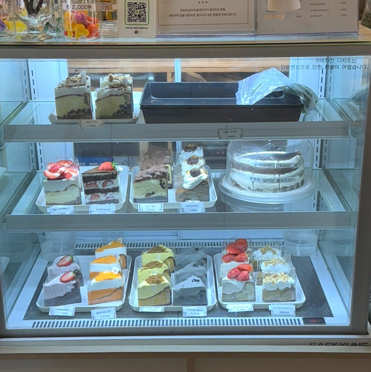  [광주카페] 동명동 조용한 감성 카페 & 수제 케이크 맛집 소쿱