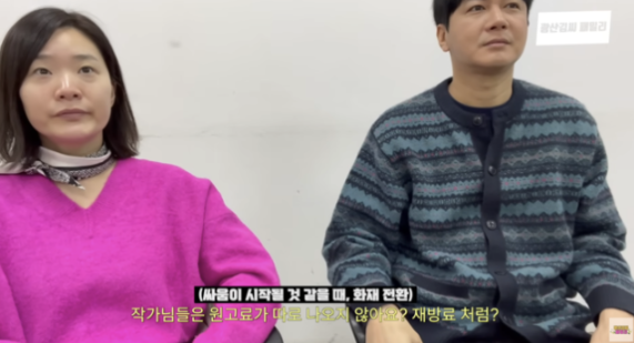   “우리 그 정도 아니에요!” 김승현·장정윤 부부가 직접 밝힌 쏠쏠한 수입의 비밀