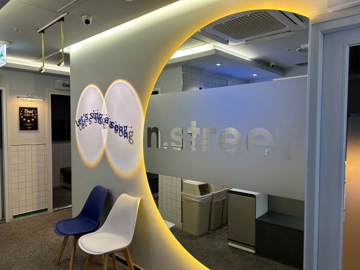  인계동 코인노래방 엔스트릿코인노래연습장 | 나혜석거리 깔끔한 24시간 코인노래방