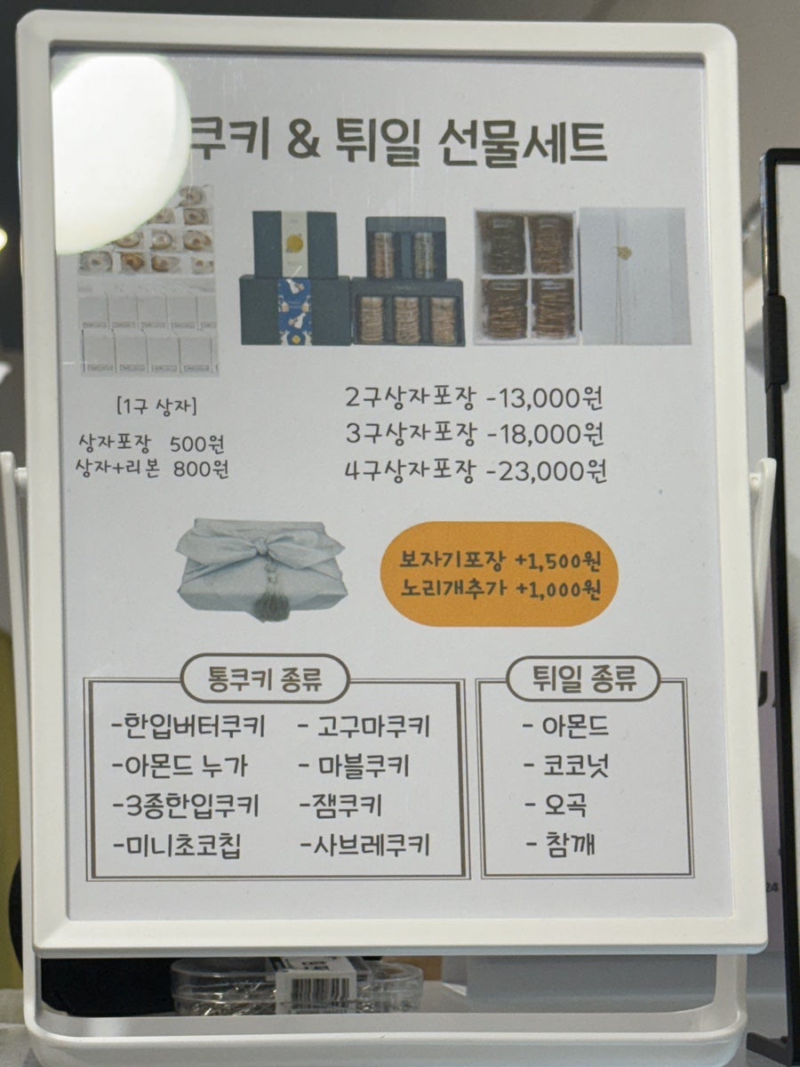 오스피셔스디저트 사진 4