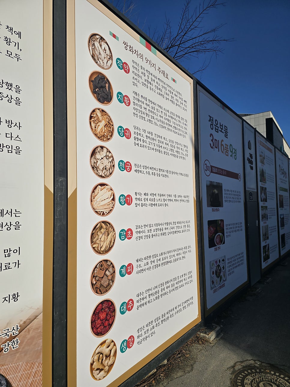 Gungchatjip photo 4