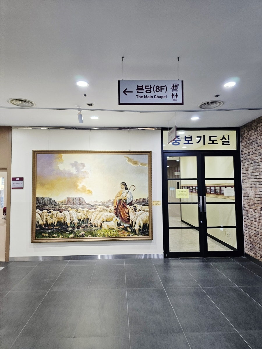 블레싱식당 사진 5