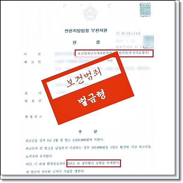 전주민사변호사 부동산전문변호사를 찾는이유 관련 사진